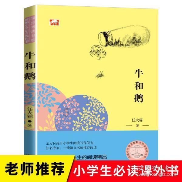 我该怎么停下来