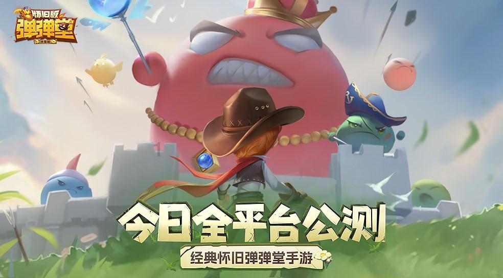 拯救自行车冠军