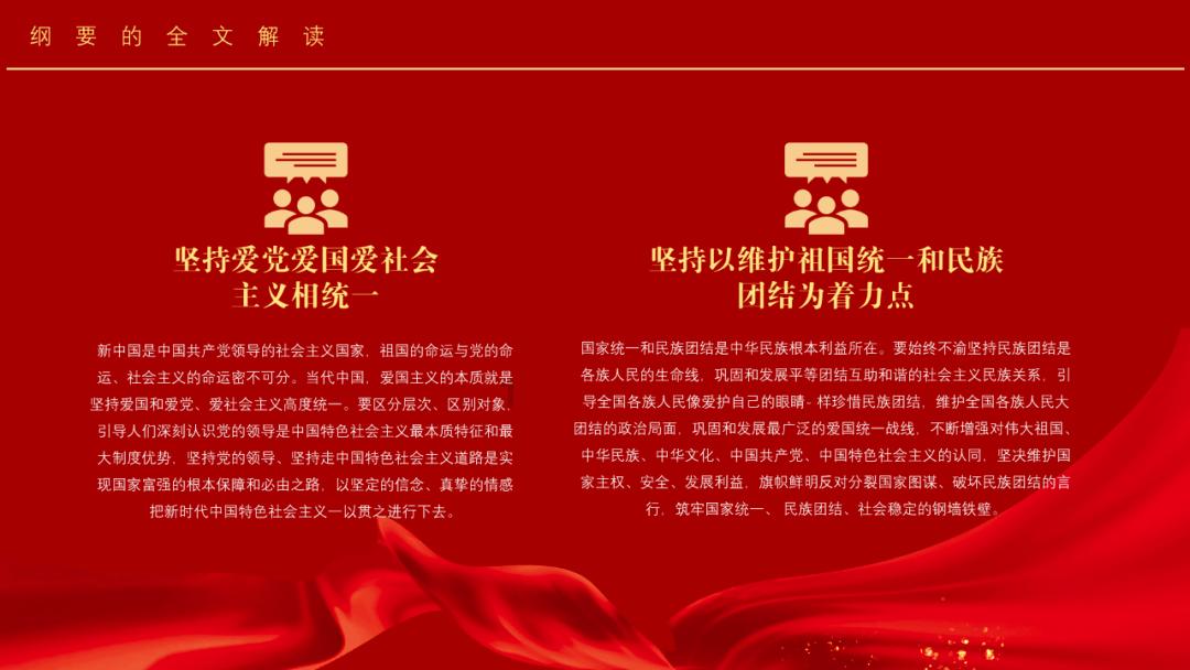 安全的港口