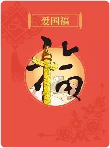 圣诞之夜对对碰