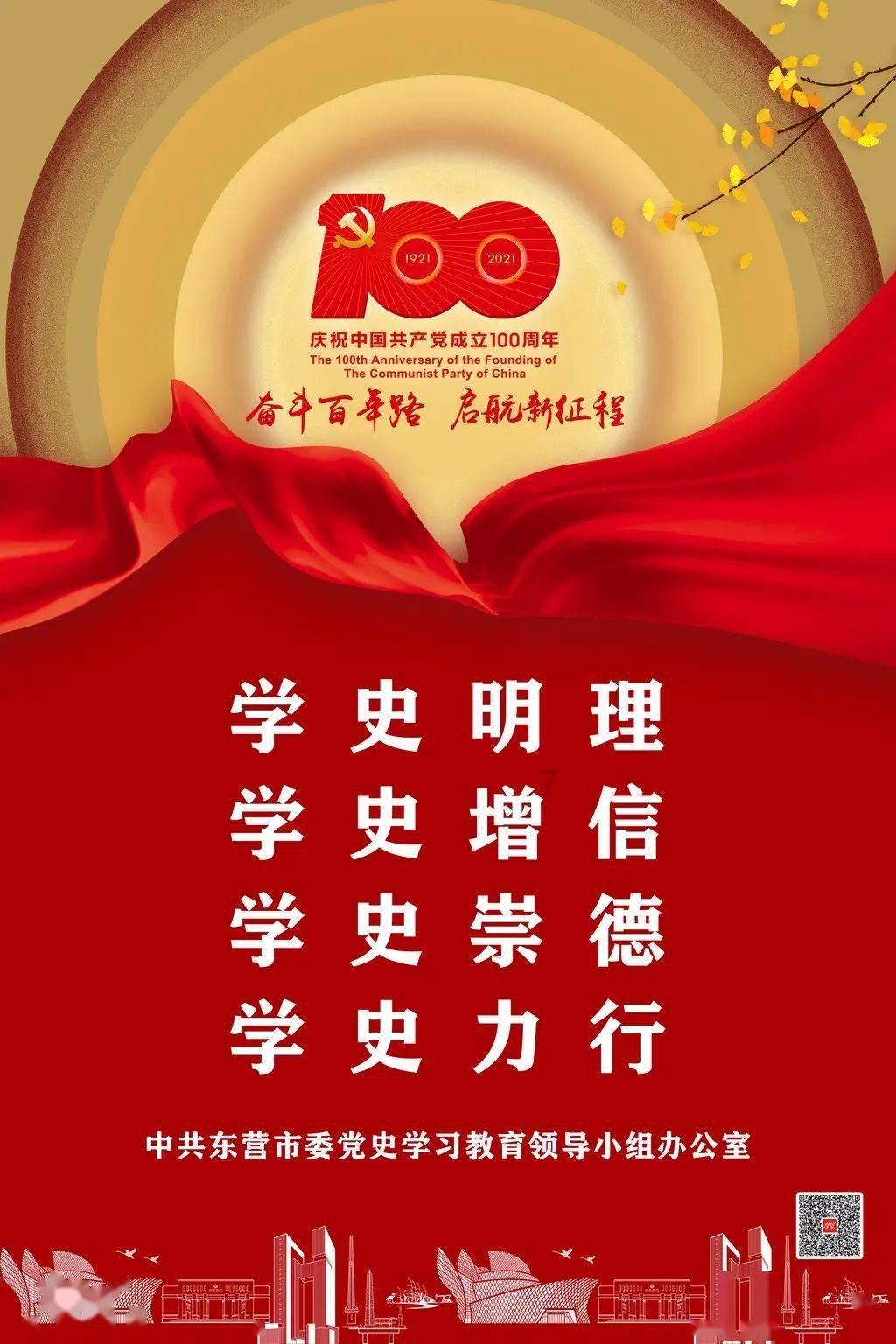 循证-三文鱼-PDRN改善大鼠激光表面置换的伤口愈合【文献解读】