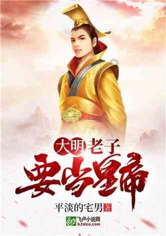 福建白杨文化：电影中的表演指导技巧